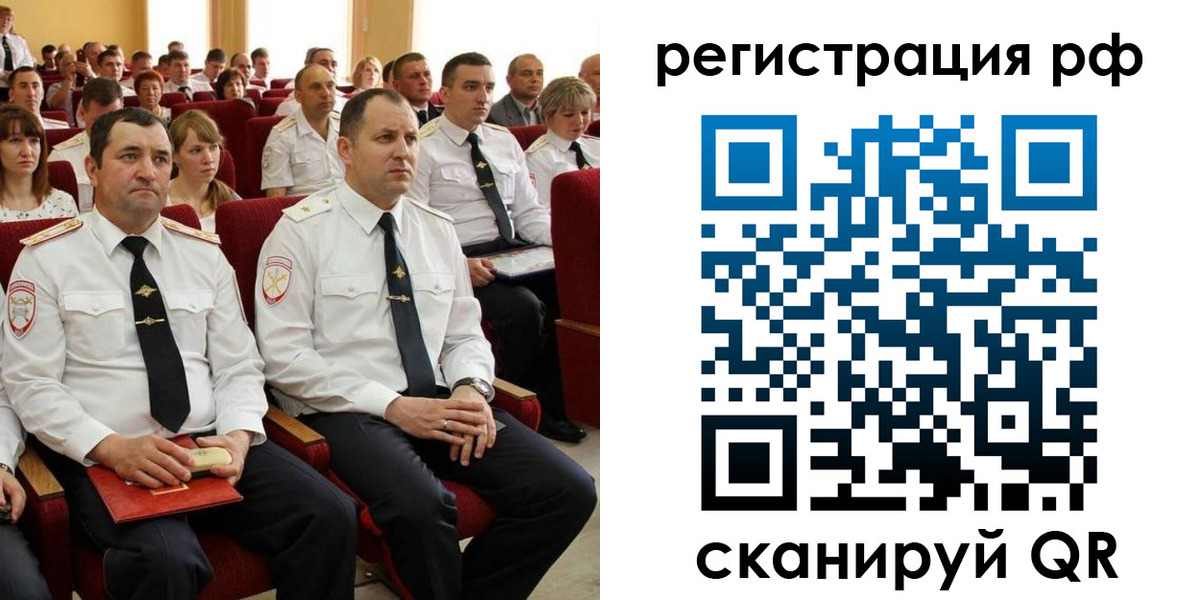 прописка для кредита в Талице