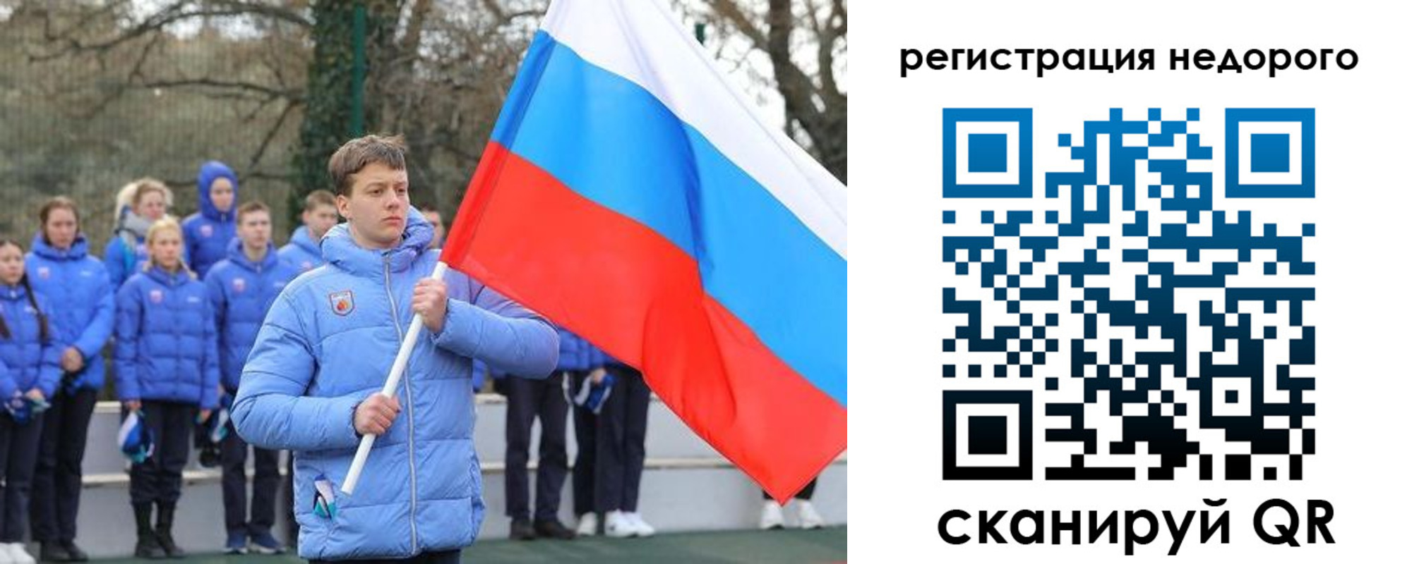 регистрация для школы в Талице