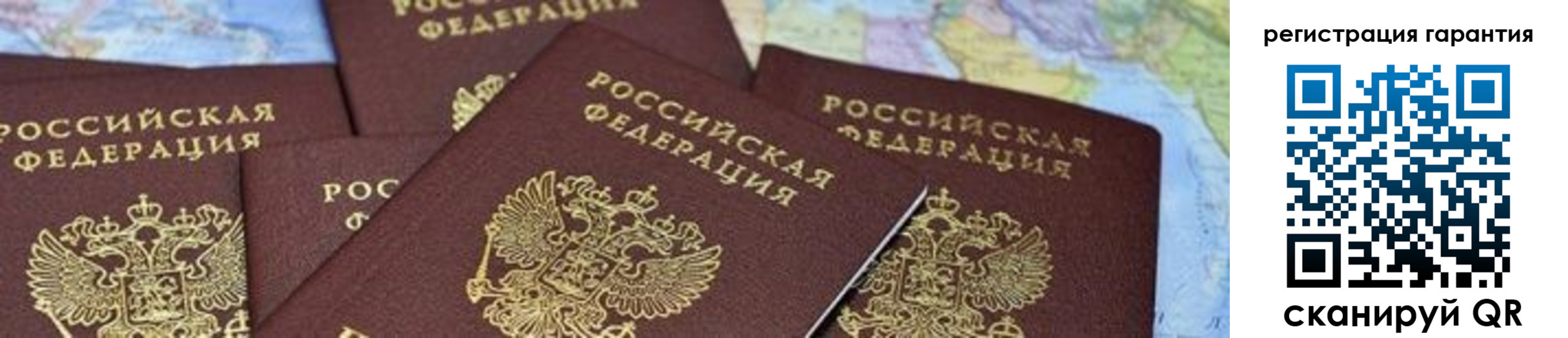 временная регистрация в квартире в Талице