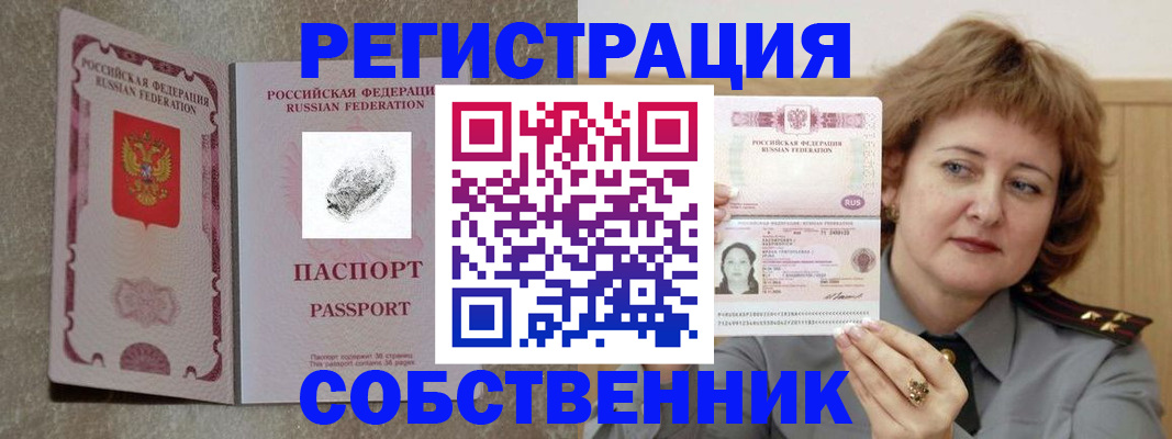 регистрация для школы в Талице