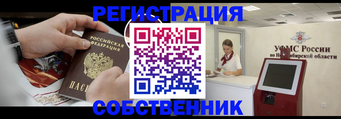 найти адрес прописки в Талице