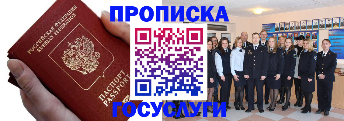 регистрация в Талице